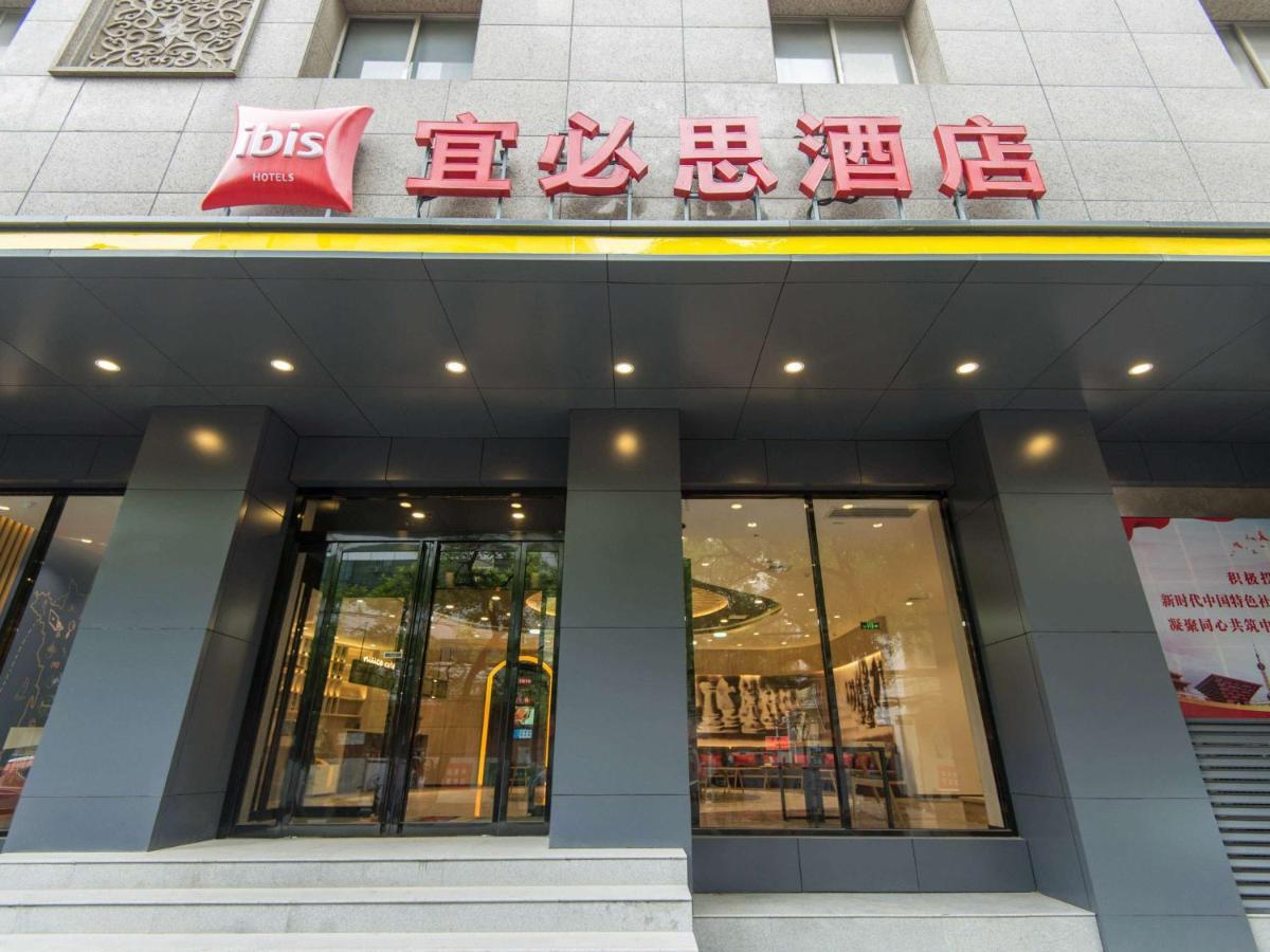 Ibis Hotel Xi'An Bell Tower East Xi'an (Shaanxi) Zewnętrze zdjęcie