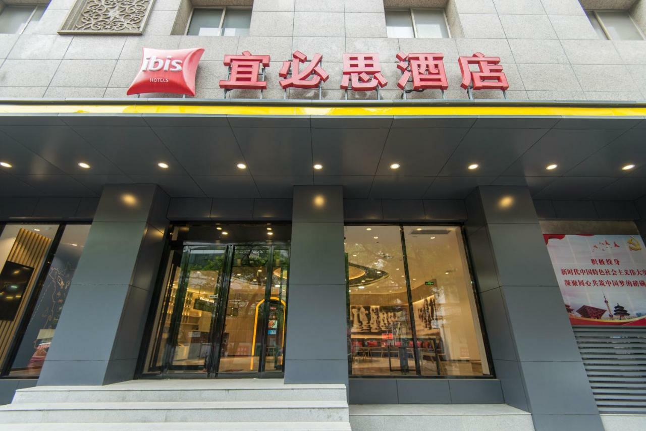 Ibis Hotel Xi'An Bell Tower East Xi'an (Shaanxi) Zewnętrze zdjęcie